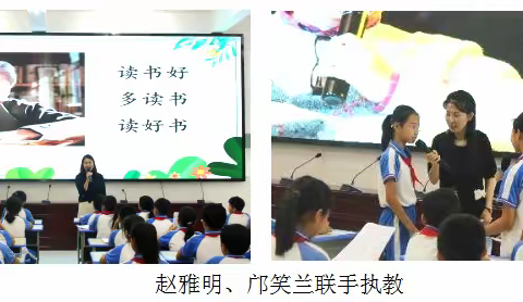 新课标下小学语文阅读教学再思考