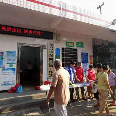 东阁镇退役军人服务站开展普法宣传活动