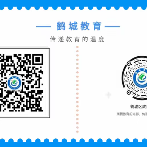 溆浦二中关于切实履行家庭监护责任确保学生暑假安全致家长朋友的一封信