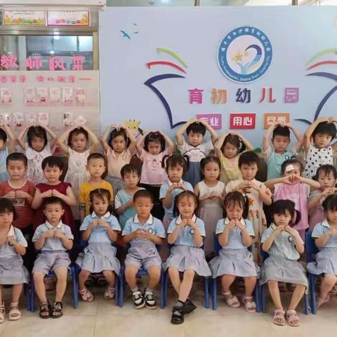 🌸2023年春季期白沙镇育初幼儿园中一班期末精彩回顾🌸