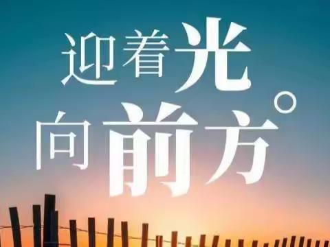 自主管理 争做阳光明德少年——西安市浐灞欧亚中学初2025届自管会