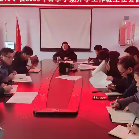 乘风破浪启新程 精细管理提质量