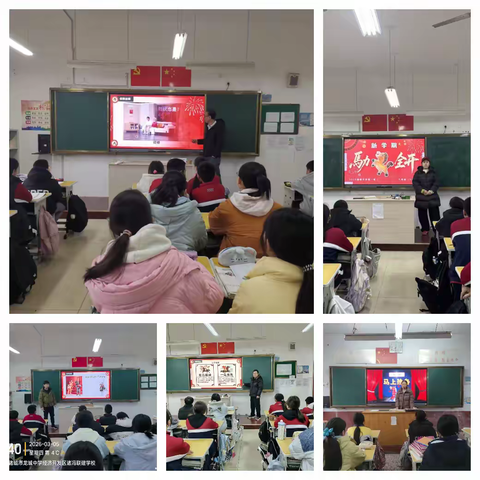 【全环境立德树人】--诸城经济开发区诸冯学校三月德育纪实 春启新程，逐光而行