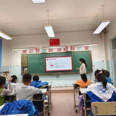 【一中一小教育集团】学会维权 诚信守信——大黄山学校开展“3.15消费者权益日”主题教育活动