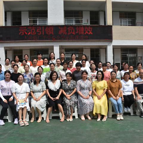 秋风十里梦起航    凝心聚力展新篇 ——大田县广平中心小学示范课活动