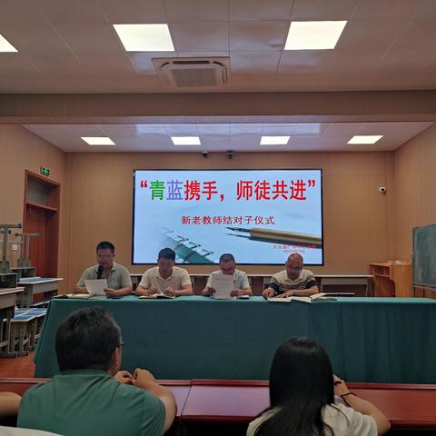 “青蓝携手，师徒共进” ——广平中心小学新老教师结对活动