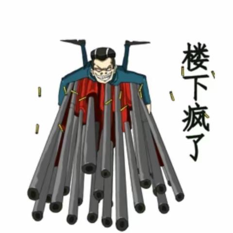 奥利给的简篇