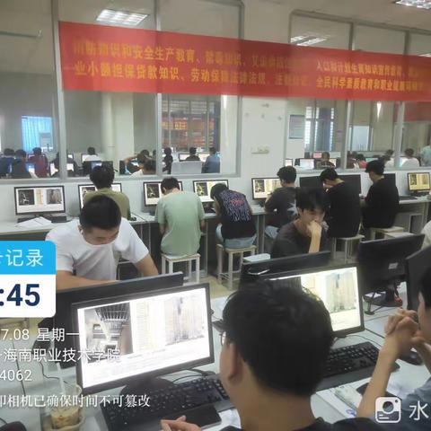 网络与信息安全管理员 （J2024062） 消防主题教育