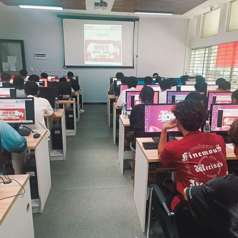 网络与信息安全管理员 （J2024065） 消防主题教育