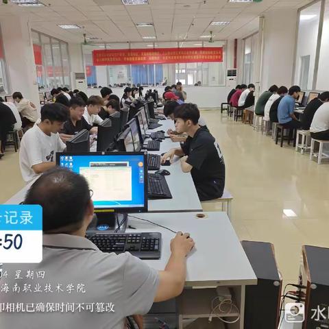 海南职业技术学院网络与信息安全管理员（高级J2024061）技能培训班