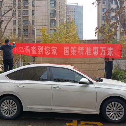 小样本摸清社情，大数据服务民生