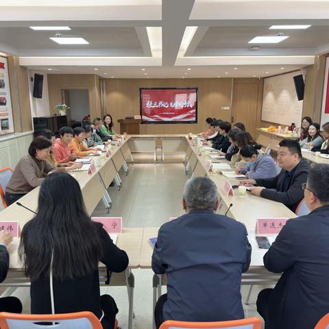 甸柳先锋聚励新，共话治理启新程 ——甸柳新村街道11月社区书记“先锋论坛”圆满举行