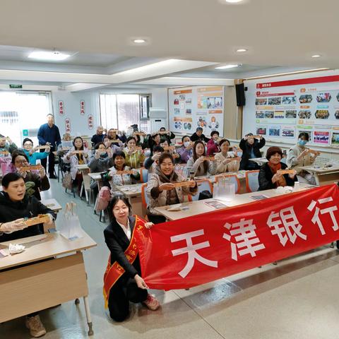 服务“破圈”！甸柳第一社区与天津银行共筑邻里社交新舞台