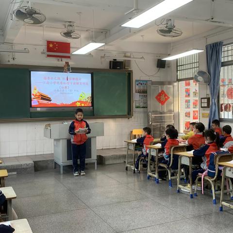 尚水之美 争做好队员——江南小学优秀红领巾讲解员风采展示