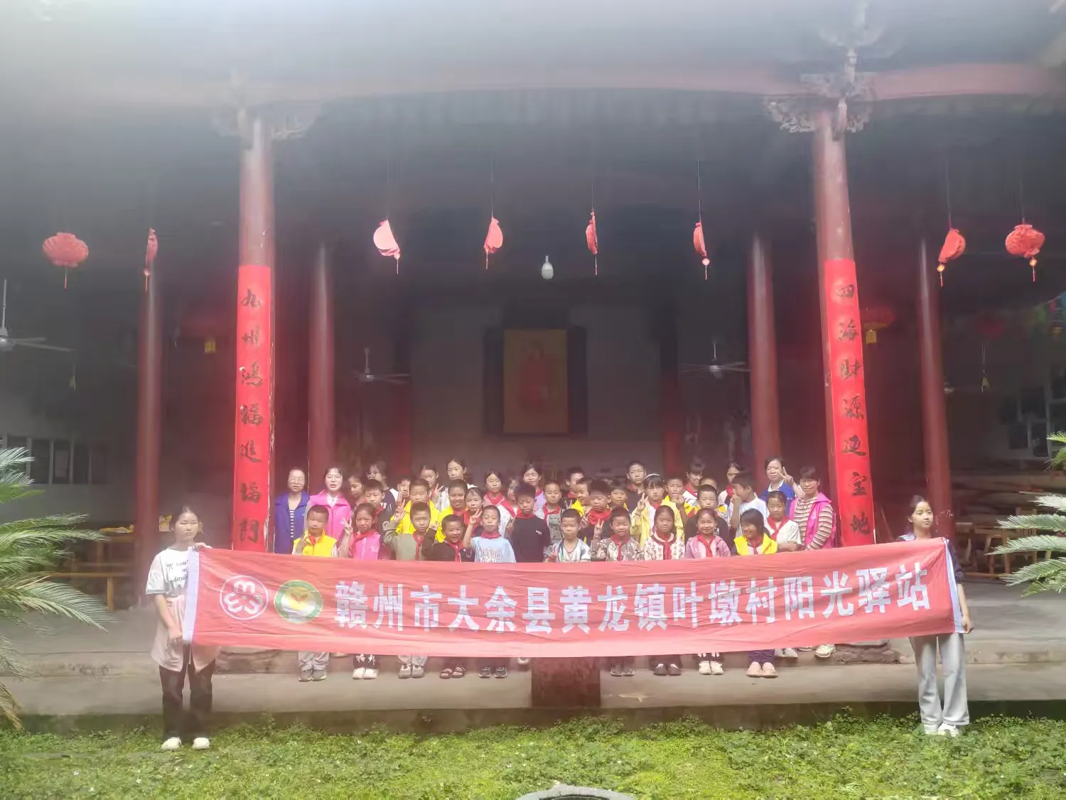 简篇-赣州市大余县黄龙镇叶墩村阳光驿站开展“童心庆佳节、 粽情迎六一”主题活动