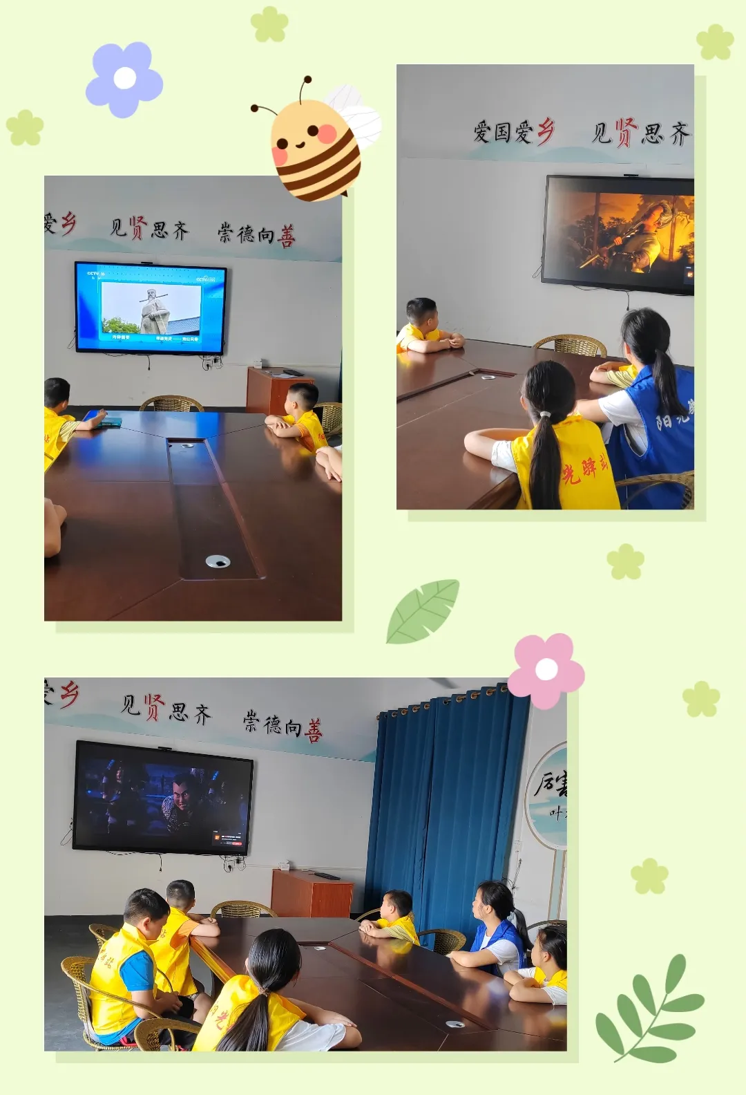 简篇-大余县黄龙镇叶墩村阳光驿站开展“缤纷夏日 暑期能量站”主题活动7月合集一