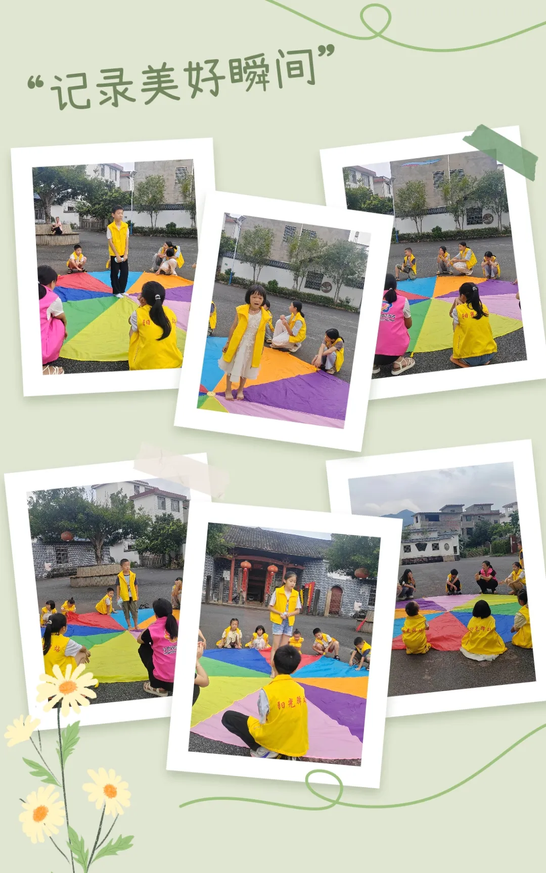 简篇-赣州市大余县黄龙镇叶墩村阳光驿站开展“缤纷夏日暑期能量站”主题活动7月合集二