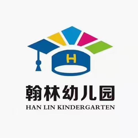 【静待花开复学时】——翰林幼儿园复学第一天花絮