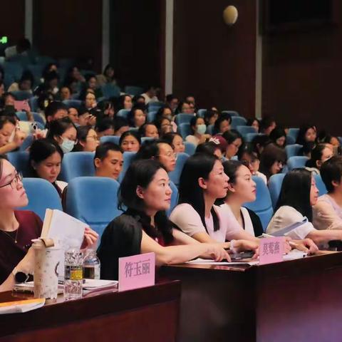 教以共进 研以致远 ——2025年海南省外研版小学英语新教材培训海口场