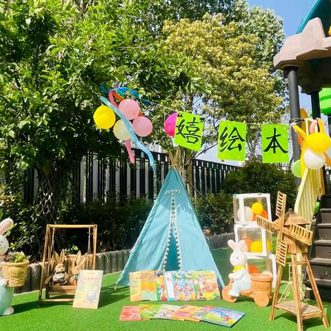 “悦享童年 如阅而至”— 汝州市市直第五幼儿园读书月活动纪实