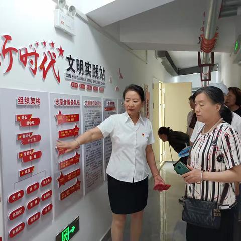 站前街道民主路社区开展“喜看社区新面貌 不忘初心谱新篇”主题党日活动