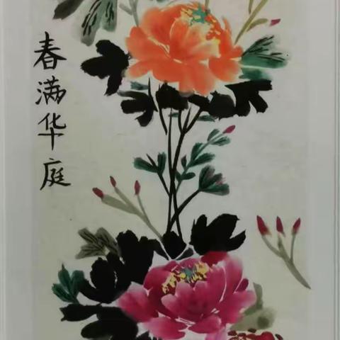 山东省胶州市第一中学“书画缤纷 舞动青春”师生书画展