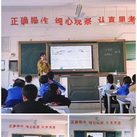 青春与讲台的交响诗 ——2025年进德中学青年教师赛教课圆满落幕