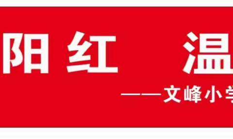 三月春风暖人心                     雷锋精神代代传