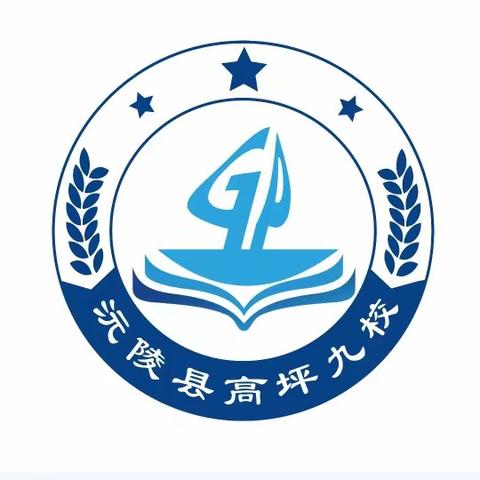 启程新篇章，笃行向远方