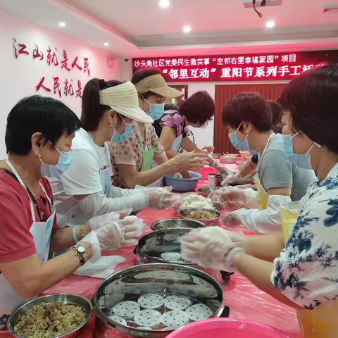 金秋敬老月 共聚乐笑颜