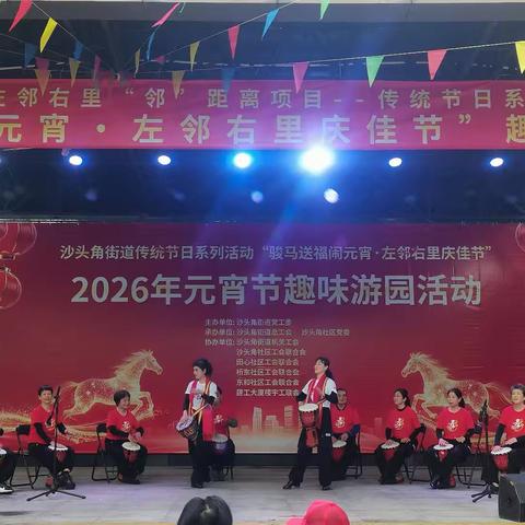 骏马送福闹元宵 沙头角邻里共团圆