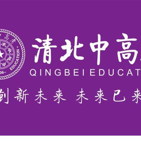 雪天里，清北中高考“冬日的第一杯奶茶”真暖！