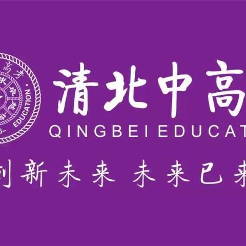来自清北24年温暖的一碗粥。带着新年的祈盼，对生活的热情。喝一碗冒着热气，香甜的腊八粥