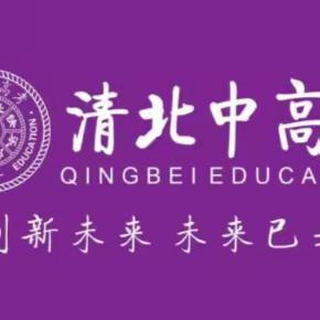 鲜衣怒马少年时！时尚与舒适的完美结合的清北校服冬日来袭