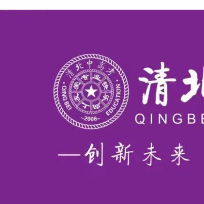 感知风俗 情暖冬至丨清北校园饺香满满！
