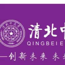 奋勇前行 不负少年！清北中高考第一次模考表彰大会