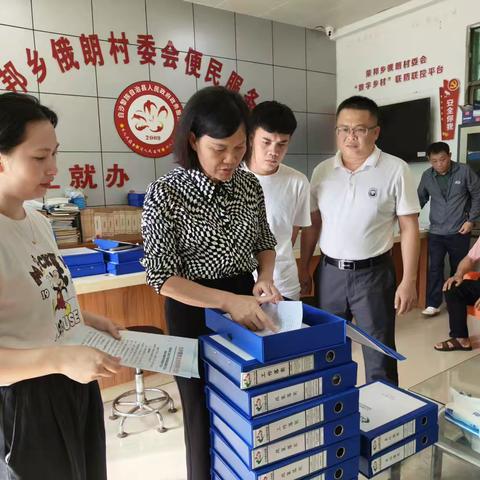 王永珍赴荣邦乡督导2025年度巩固拓展脱贫攻坚成果迎检准备工作