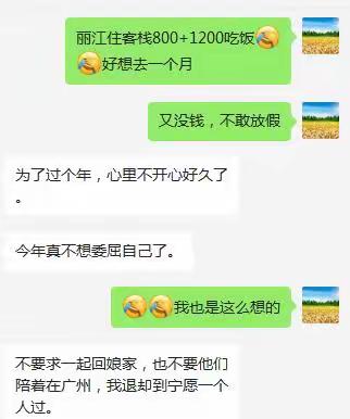 Hi，姑娘，你还好吗