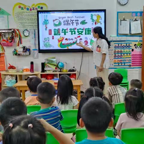 小班端午节主题活动