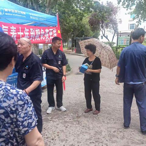 我为党旗添光彩 党建安全进社区