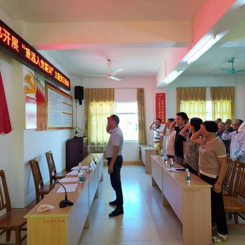 小良镇秦村村党总支部庆祝“中国共产党成立102周年”活动