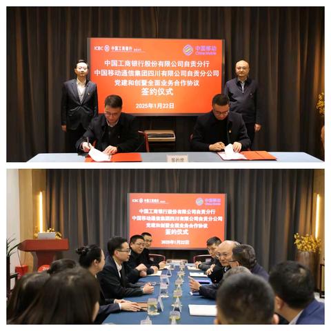 自贡分行2024-2025 个金板块旺季营销动态  （第8期）