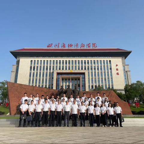 自贡分行开展青年骨干政治能力提升培训