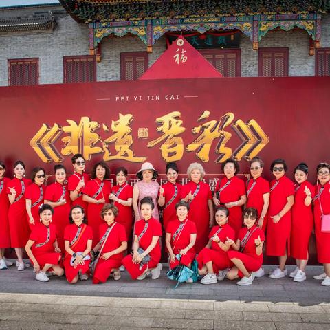 山西首届《非遗晋彩》国风盛典