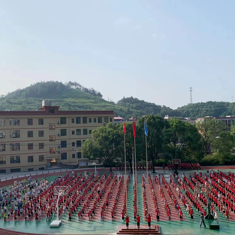 奥运汲能立远志 追光奋进启新程——七星街镇中心小学2024年秋季开学典礼活动