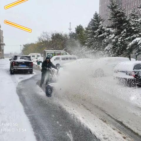 除雪破冰我先行，风雪不阻物业人