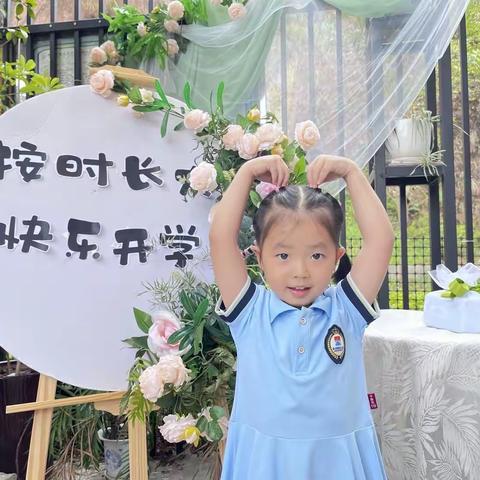 亲点教育幼儿园中一班——姜晨熙