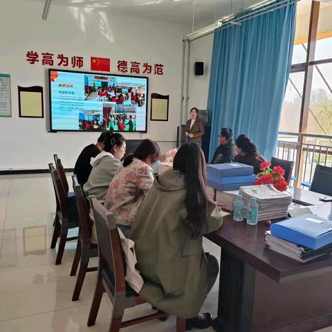 深耕教学评估，争创教育新篇——永清县教体局莅临高新学区中心校李黄庄小学教学评估工作纪实