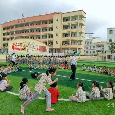 亚山镇中心小学2023年秋季期开学须知