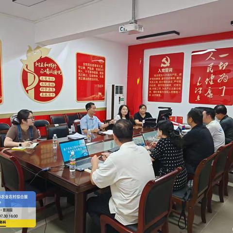 三亚市农业农村综合服务中心召开休闲渔船低轨卫星通信试点工作座谈会